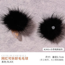Load Image Into Gallery Viewer, Mini Magnetic Fur PomPoms
