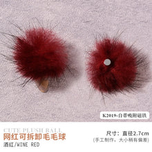 Load image into Gallery viewer, Mini Magnetic Fur PomPoms
